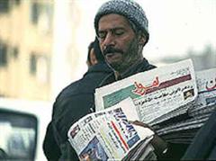 Irans Führung greift durch: Eine Oppositionszeitung wird verboten. (Archivbild)