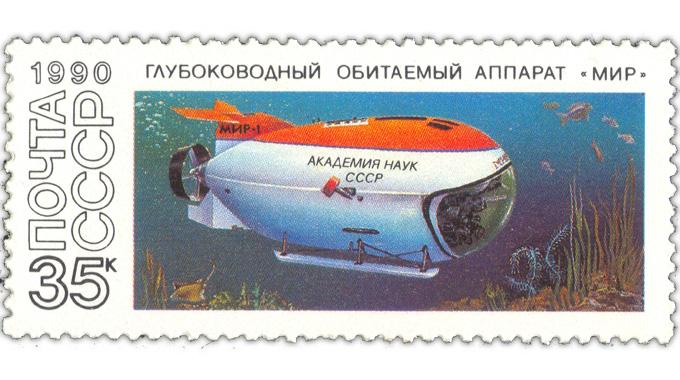 Briefmarke des MIR-U-Boots: Die U-Boote sind grosser Stolz der russischen Forschung.